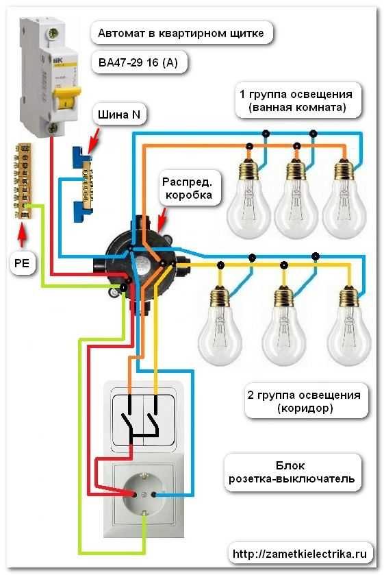 Как подключить выключатель света от розетки - инструкция