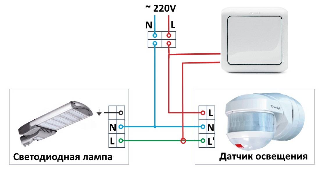 Схема подключения датчика движения для освещения (в том числе с выключателем) + инструкции
схема подключения датчика движения для освещения (в том числе с выключателем) + инструкции