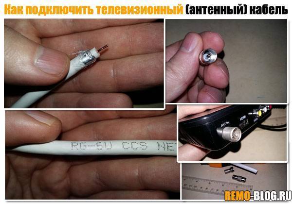 Как правильно соединить телевизионный кабель между собой: сплиттер, f-разъёмы, скрутка и припаивание