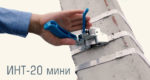 ИНТ-20 мини – бандажная машинка для стальной ленты. Обзор, сравнение, инструкция.