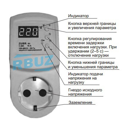 Рн 106 или узм 51м. update (07.06.15). в настоящее время реле напряжения zubr, продают в россии под другим названием rbuz (слово zubr наоборот). | все о ремонте