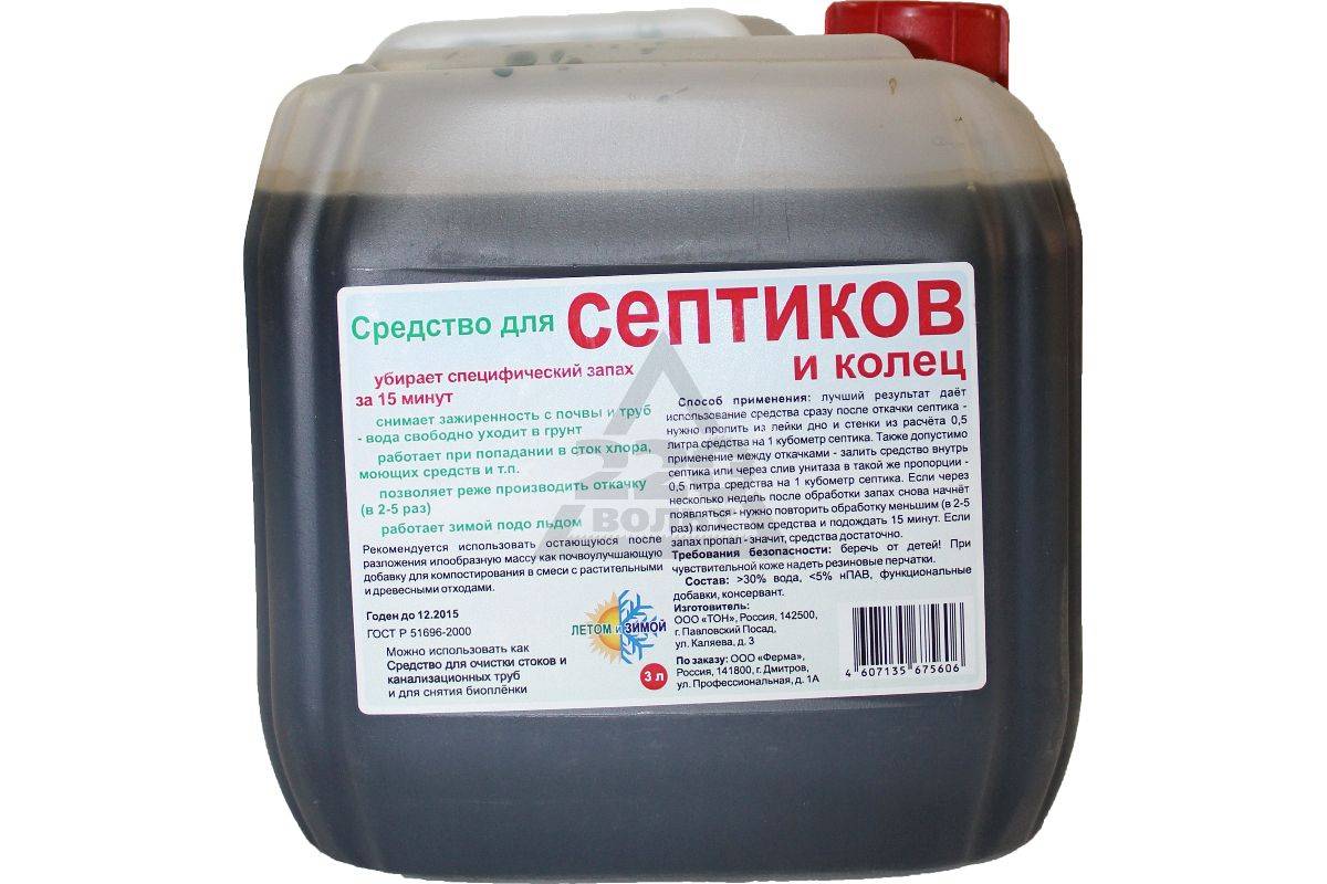 Как очистить выгребную яму в доме: методы и особенности