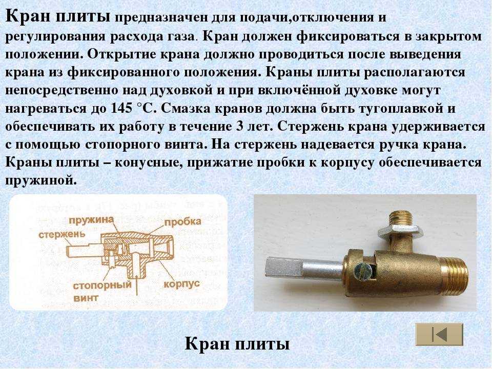 Почему газовая труба бьет током: распространенные причины и способы исправить ситуацию