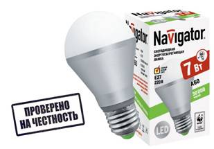 Navigator – производители светодиодных ламп