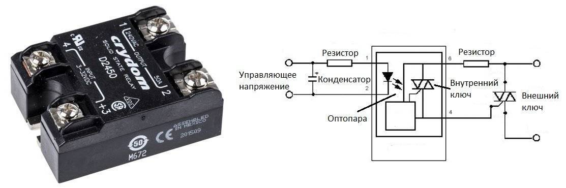 Твердотельное реле: принцип работы, схема подключения