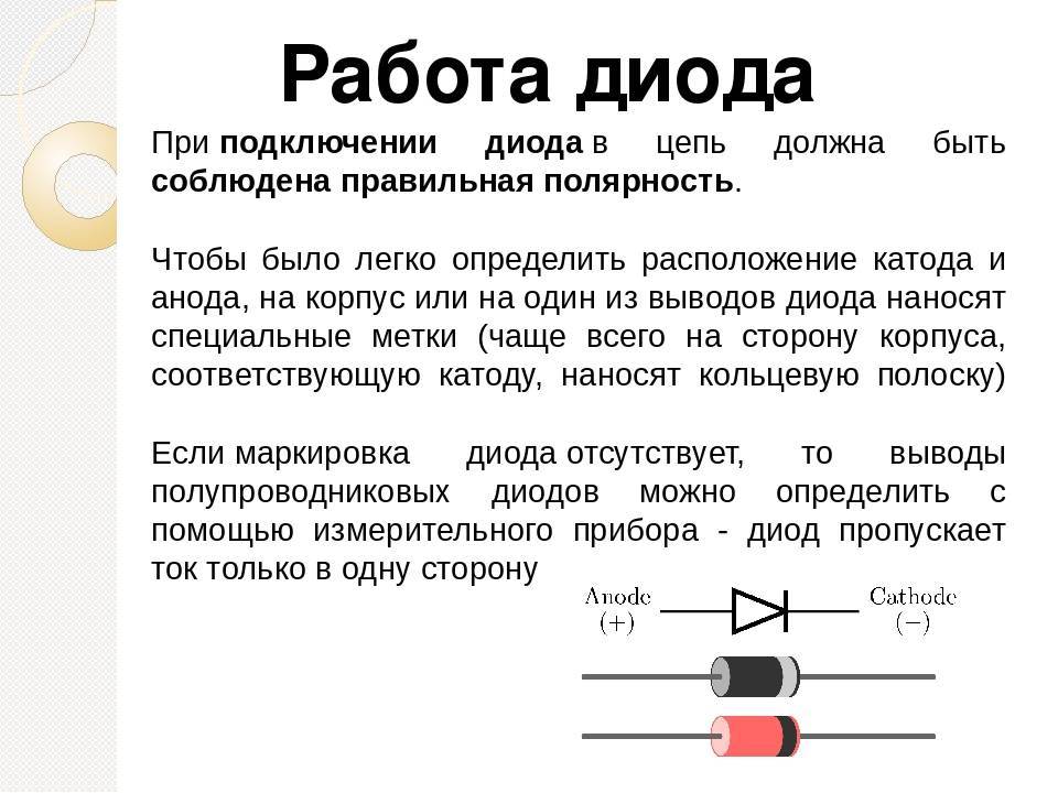 Как просто проверить работоспособность инфракрасных диодов - 1posvetu.ru