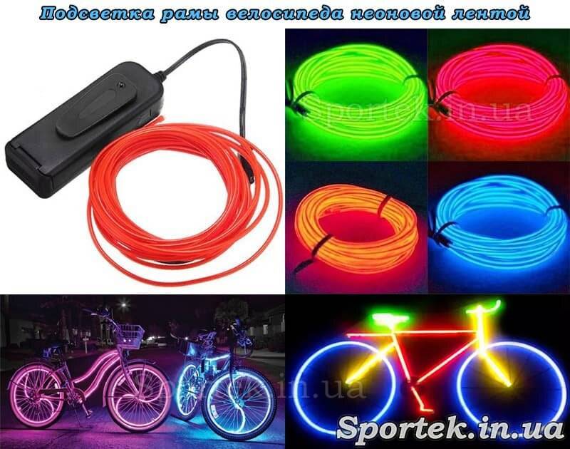 Как сделать подсветку для велосипеда из светодиодов