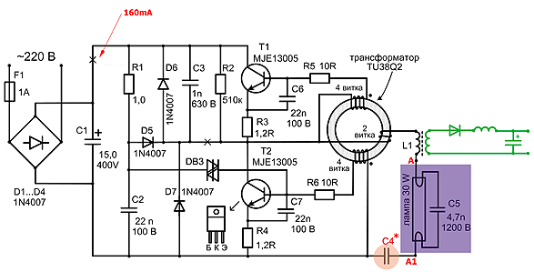 Схема эпра для люминесцентных ламп - советы электрика - electro genius