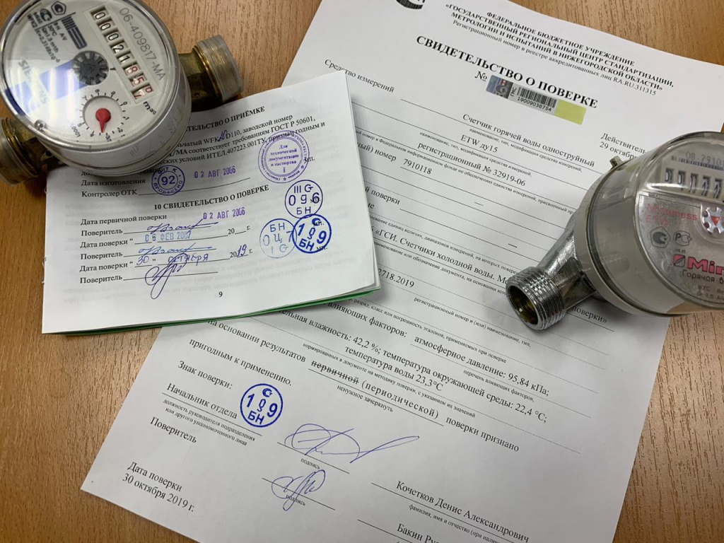 Поверка электросчетчиков с пультом в спб на дому без снятия: стоимость, куда сдать, где можно сделать.