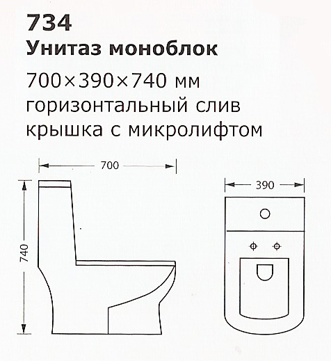 Последовательность монтажа унитаза вида моноблок