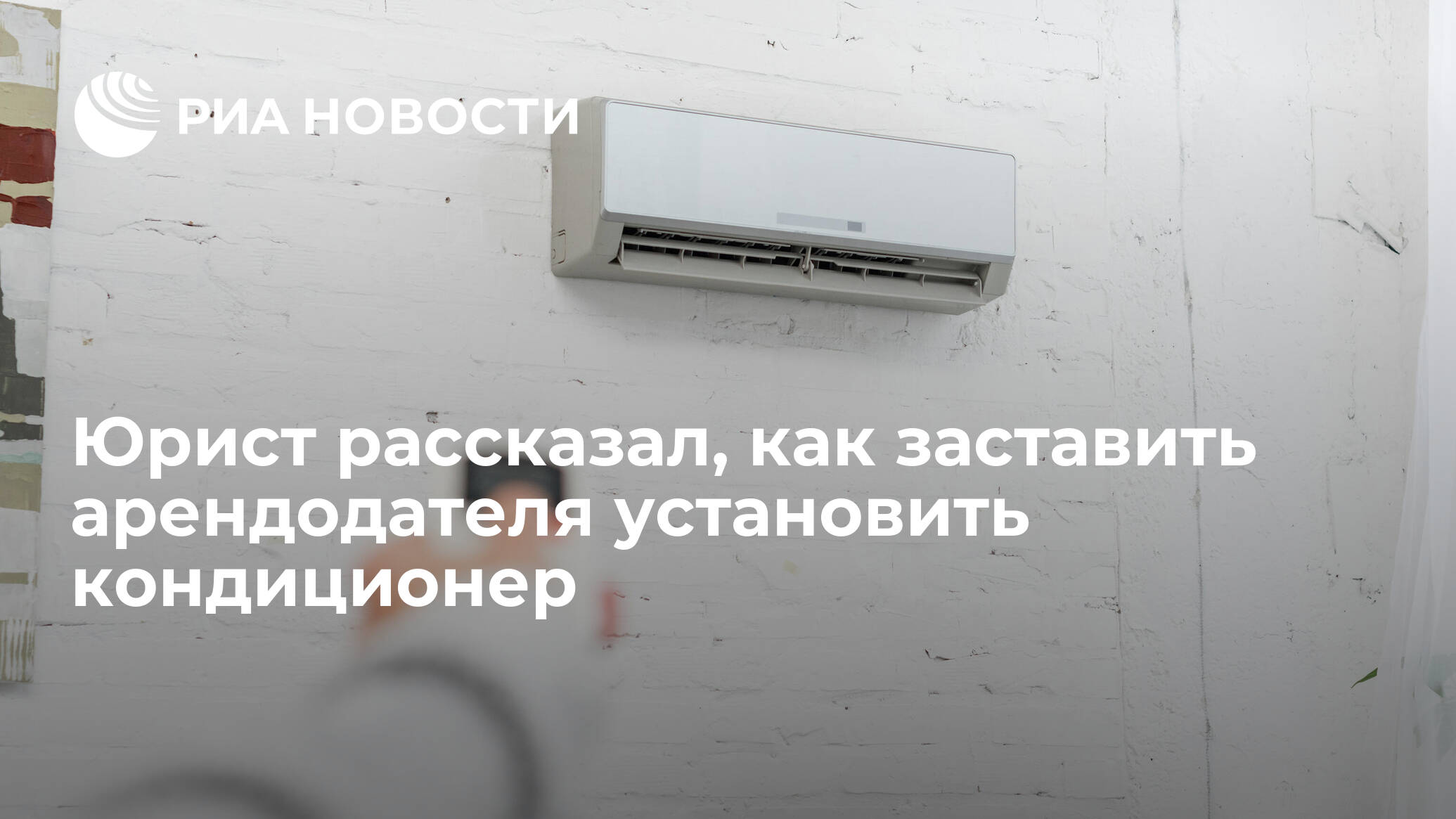 Как включить кондиционер после зимы