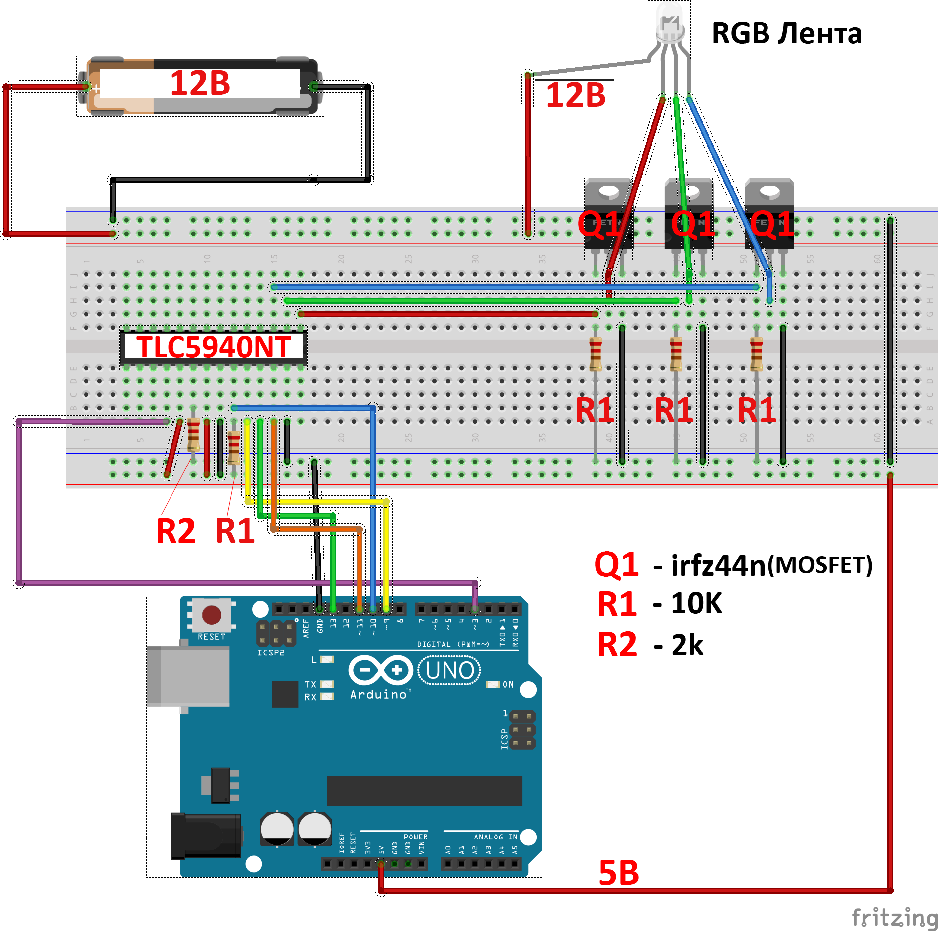 Подключение и управление светодиодной лентой к arduino