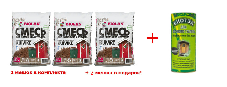 Биотуалет для дачи – как выбрать компостирующий, химический и электрический, какой лучше – торфяной или жидкостный
