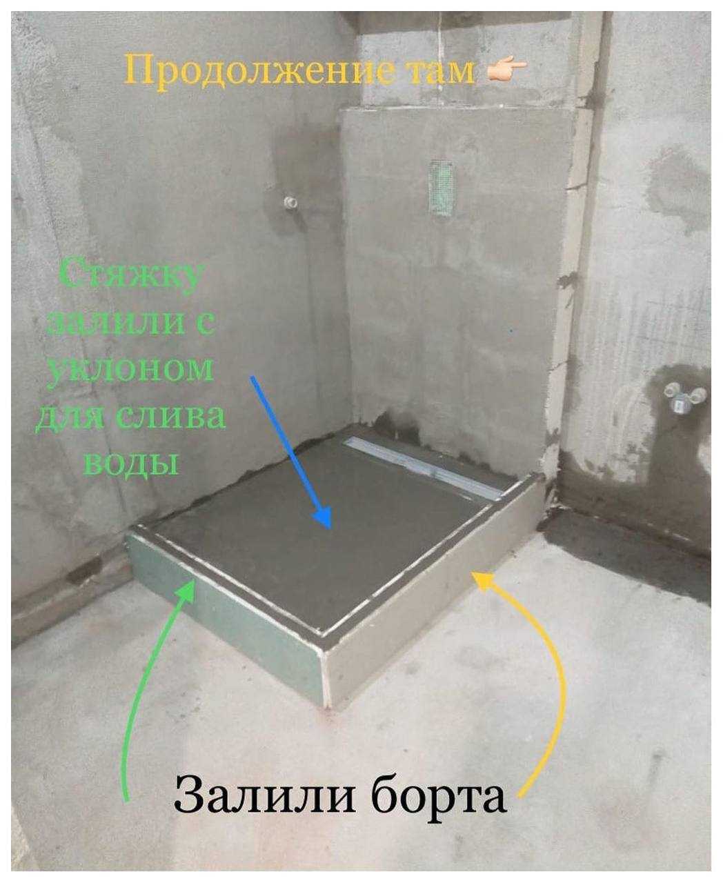 Делаем душевую кабину из плитки своими руками