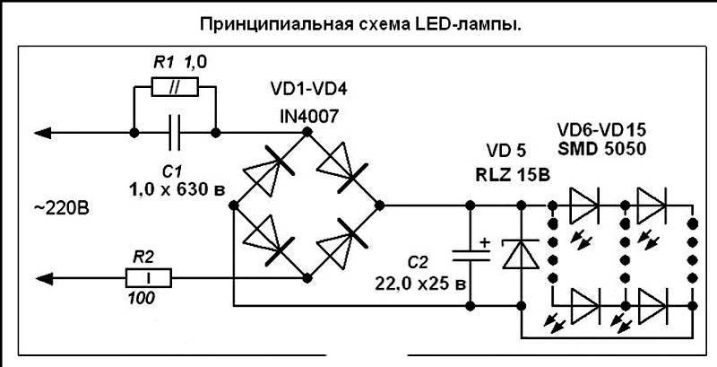 Ремонт светодиодных ламп своими руками, устройство и схема