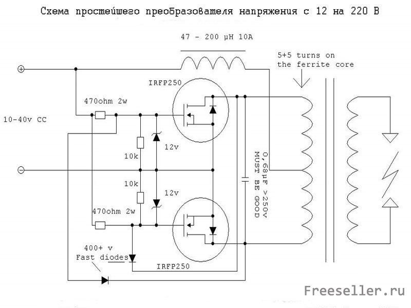 30 лучших автомобильных инверторов 12/220 в 2024