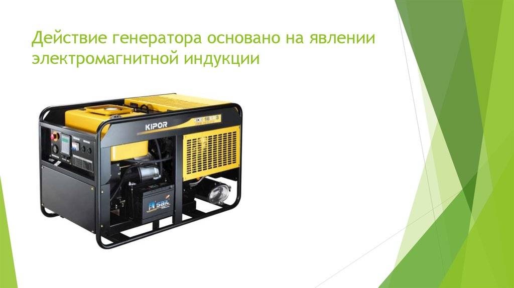 Рейтинг лучших моделей генераторов 2023 года: какой лучше выбрать