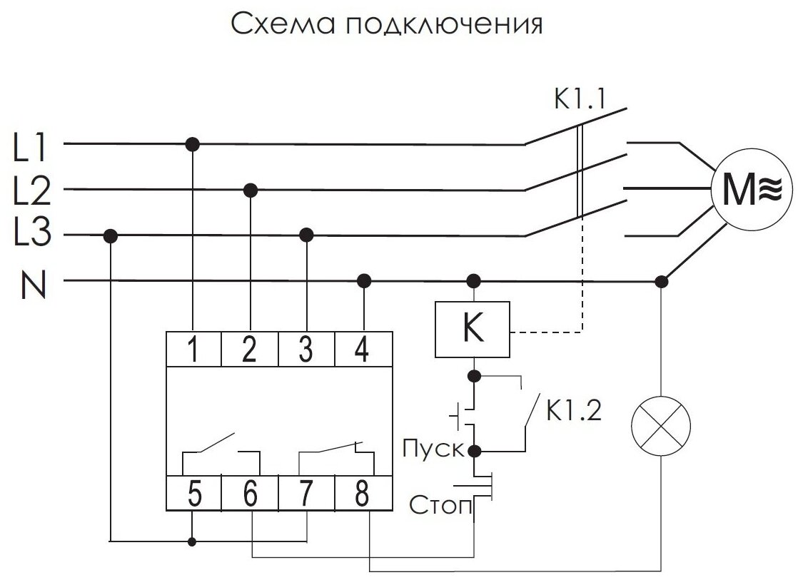 Реле контроля фаз: принцип работы, характеристики, подключение