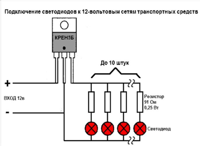 Как сделать светодиодную лампу на 220в (схема)