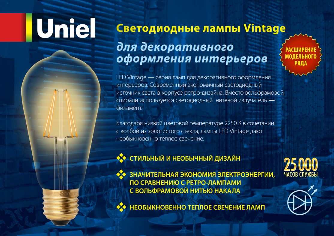 68 деклараций от «uniel lighting co., ltd», обновлено 29 ноя 2022