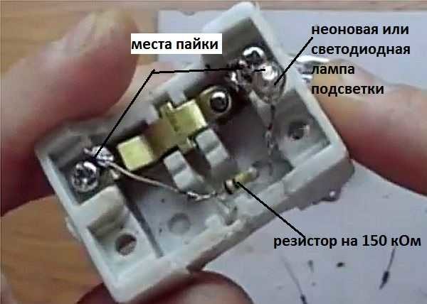 Светодиодная лампа светится при выключенном выключателе