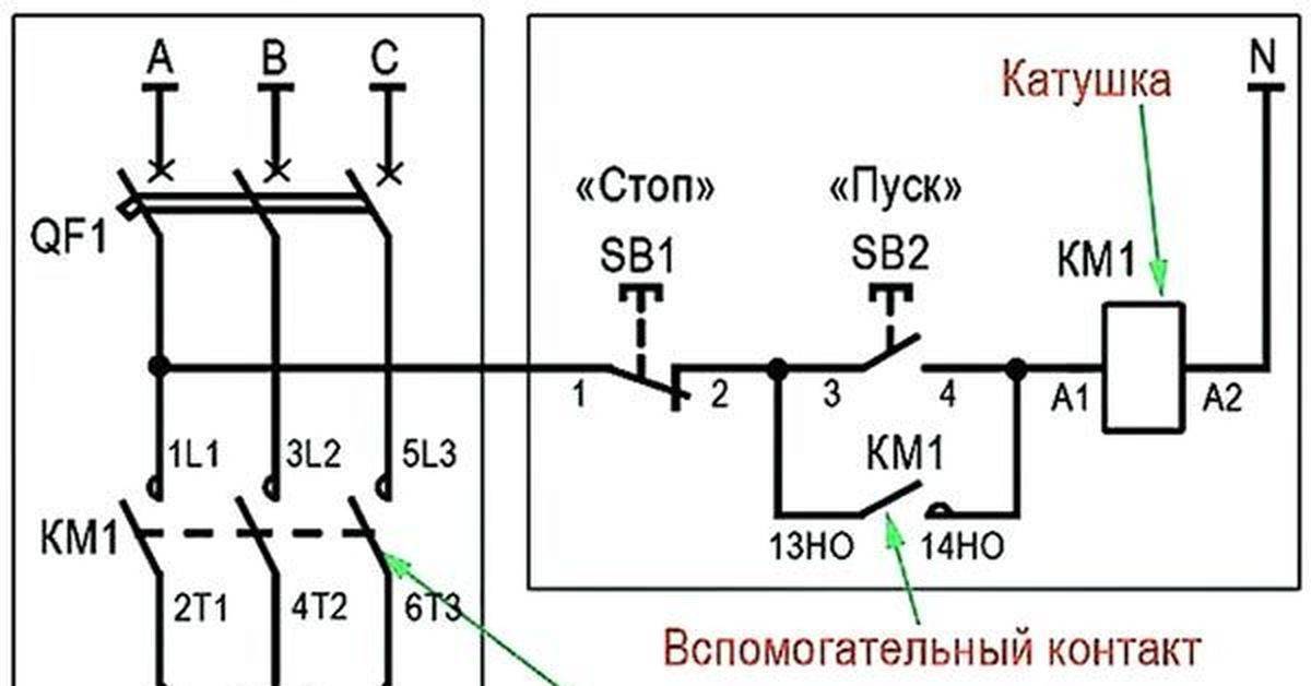 Как правильно подключить контактор с питанием катушки на 380 в?