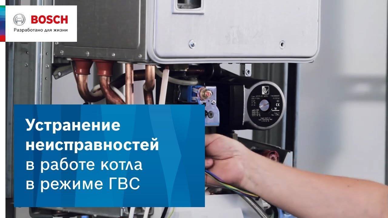 ᐈ газовый котел не греет горячую воду