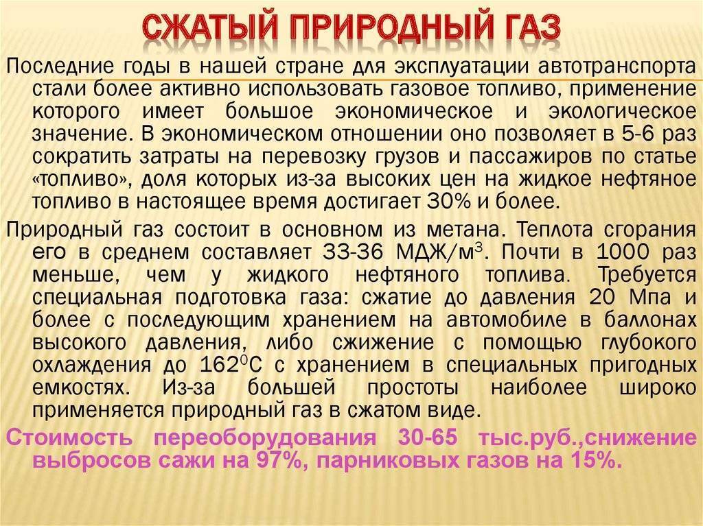 Газовые баллоны: правила хранения в быту, на даче, на предприятии | ст-авто