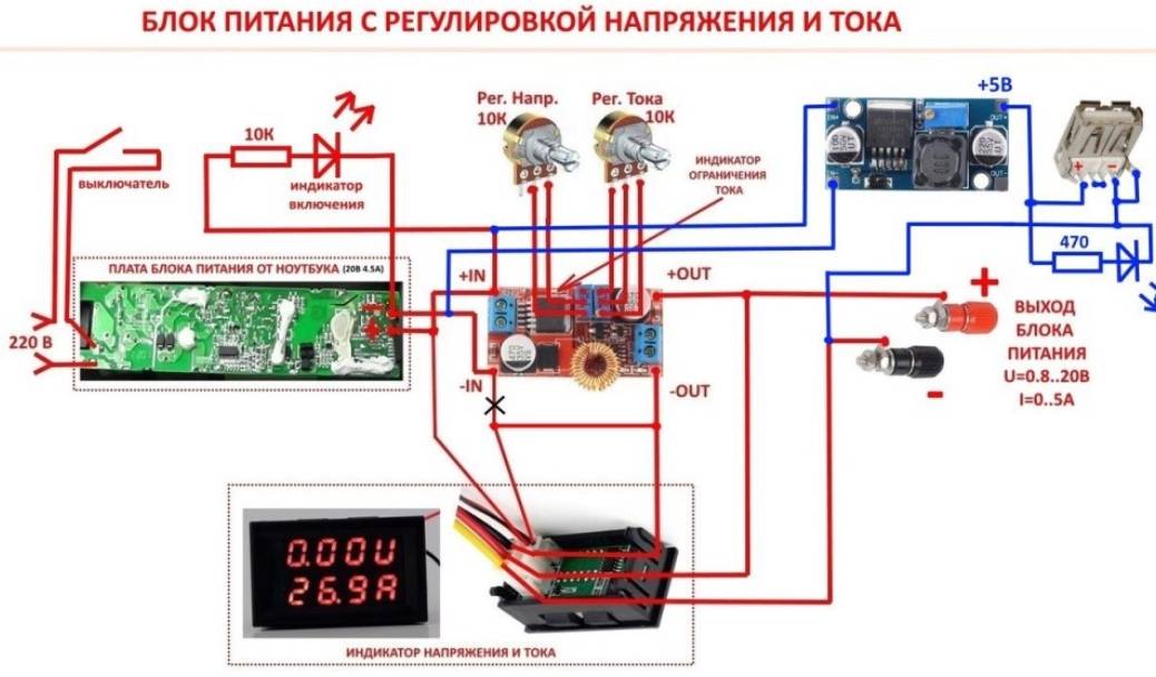 Лбп своими руками схема