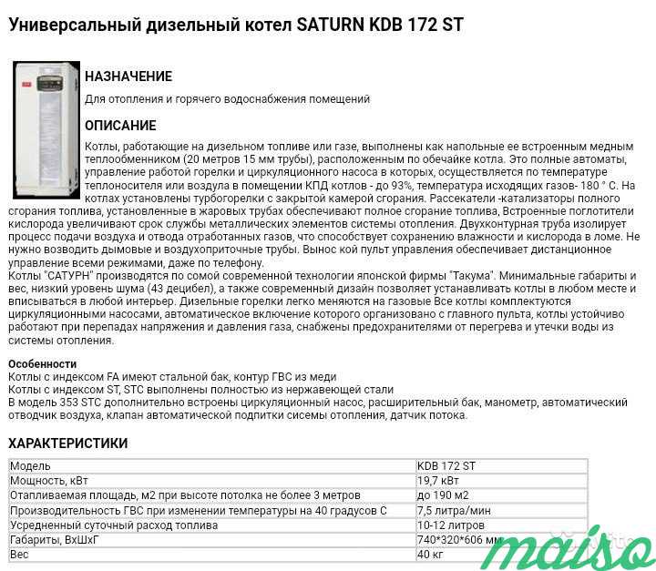 Простые способы продлить срок службы газового котла