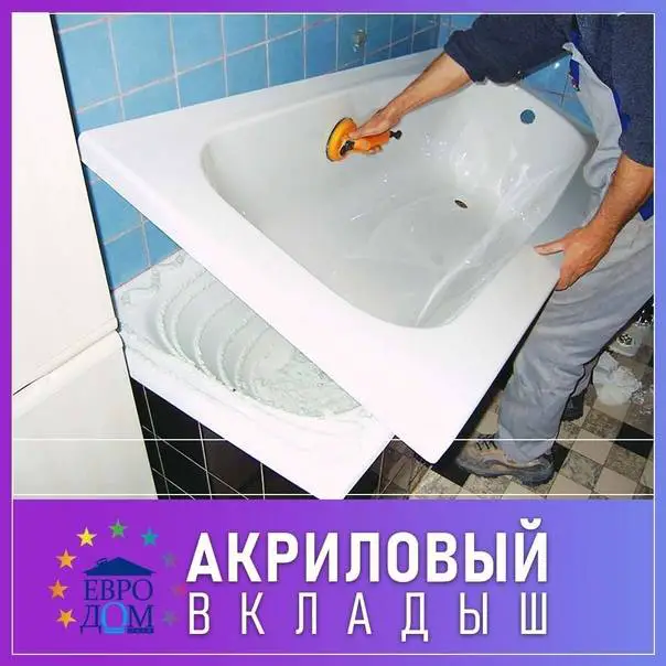 Как выбрать эмаль для реставрации ванн: сравнительный обзор популярных продуктов