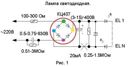 Схема подключения светодиодной лампы вместо люминесцентных: инструкция