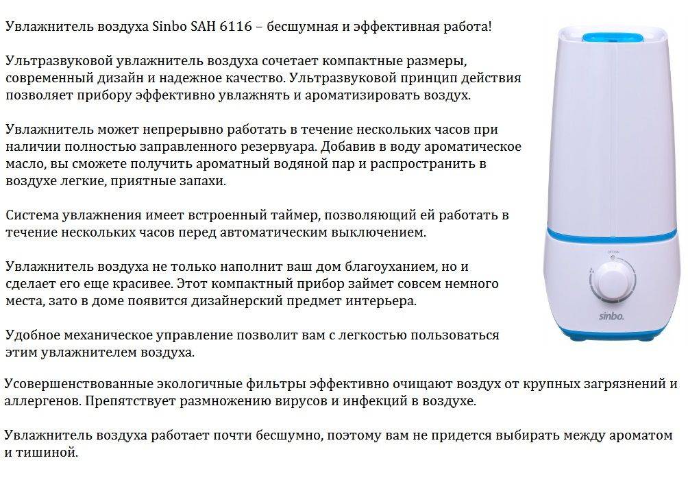 Какую воду заливать в увлажнитель воздуха