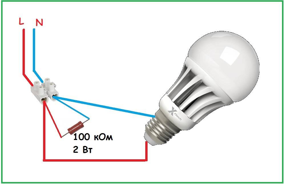 Почему мигает выключенная лампа — как устранить мигание энергосберегающей лампы при выключенном свете
