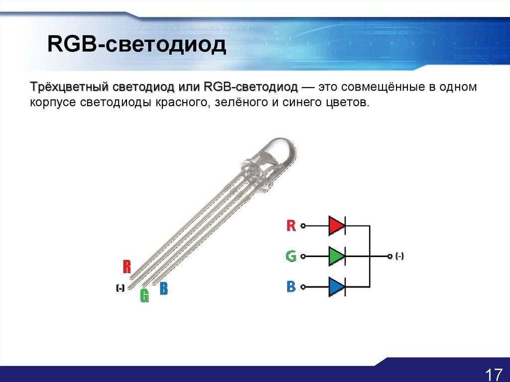 Правильная схема подключения светодиодов: последовательно или параллельно | полезное своими руками