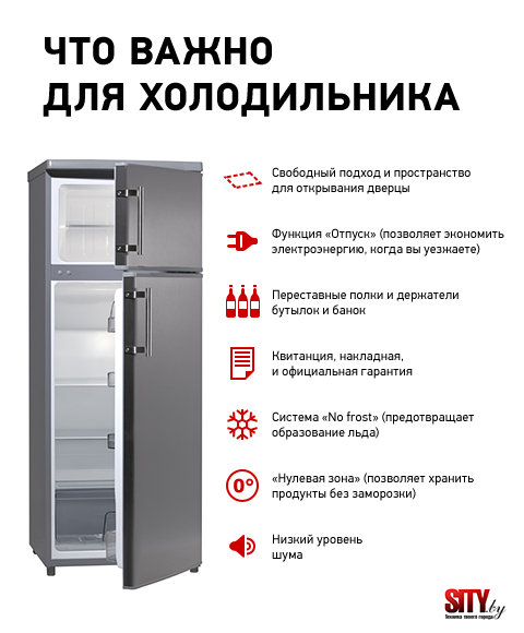 Термоэлектрический холодильник: плюсы и недостатки | плюсы и минусы