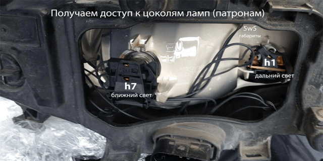 Как снять фару на форд мондео 4 - classic-lada.ru