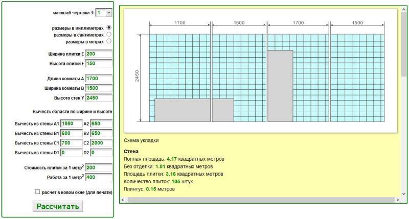 Как рассчитать плитку на пол: методы расчета и онлайн калькулятор