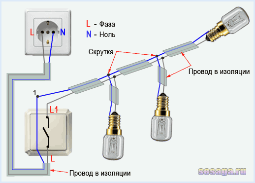 Как подключить несколько лампочек к одному проводу - большая стройка