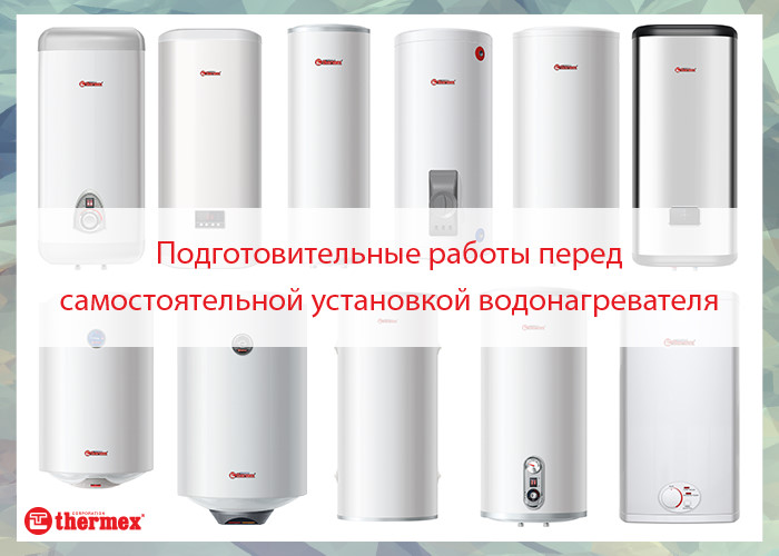 Топ 10 критериев выбора безопасного водонагревателя :: инфониак
