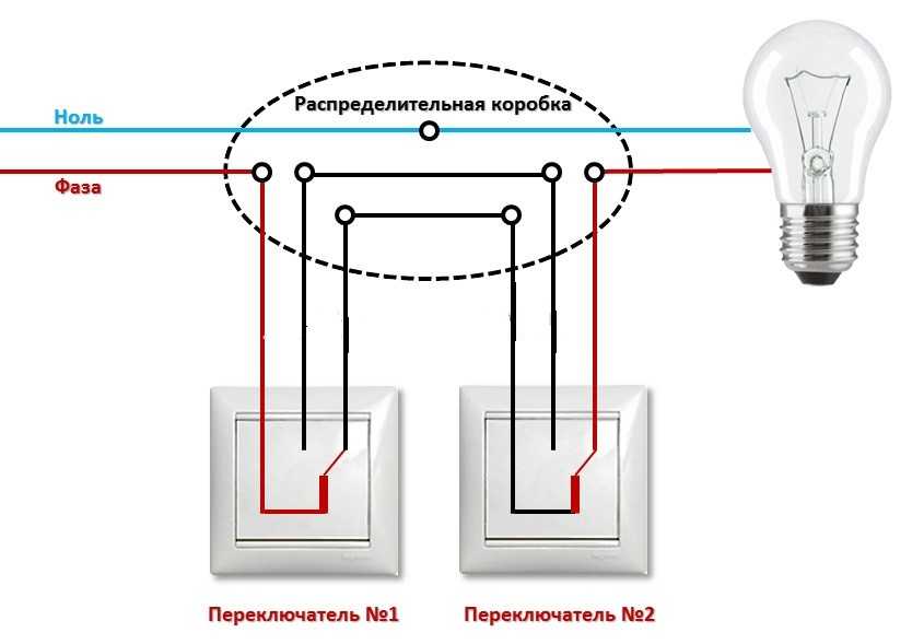 Схема подключения проходного выключателя - пошаговая инструкция!