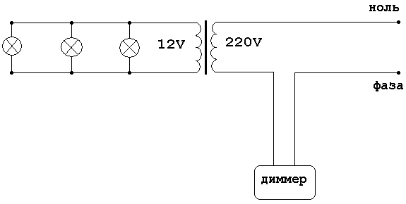 Схема подключения галогенных ламп через трансформатор