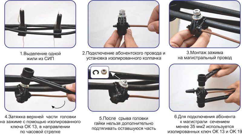 Как нарастить провод в розетке, стене, на открытом воздухе, для вводного силового кабеля или электроприбора