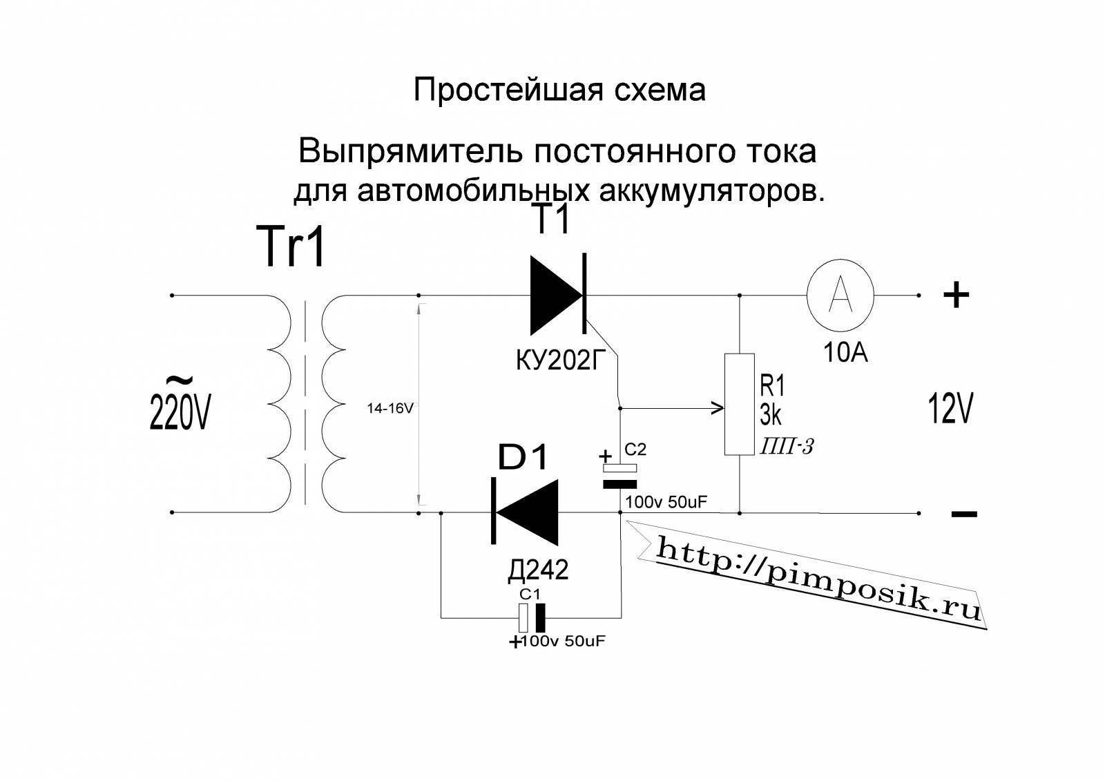 Зарядное устройство для аккумуляторов своими руками: схемы, типы, порядок работ