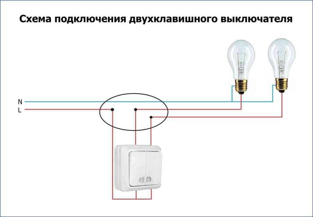 Как правильно подключить выключатель света