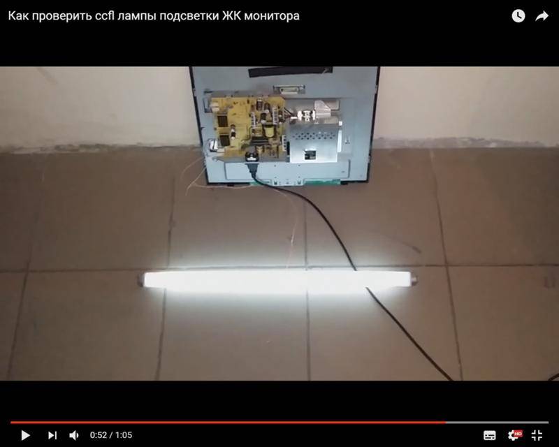 Как проверить лампу подсветки монитора тестером
