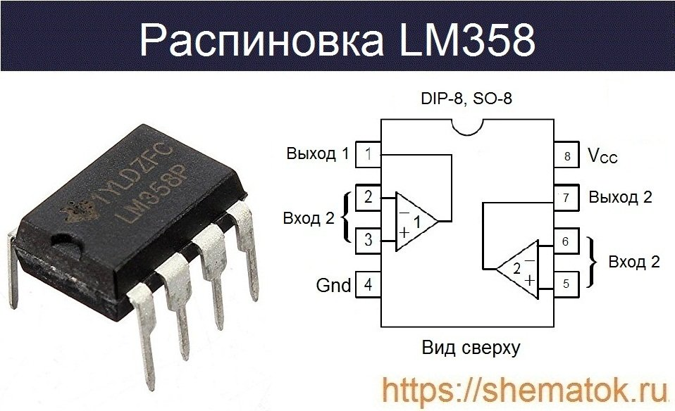 Lm2941s схема подключения