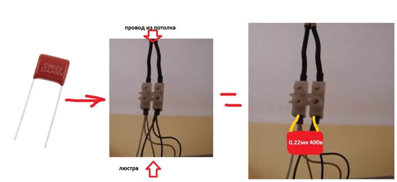 Почему светодиодная лампа светится после выключения, ищем решения