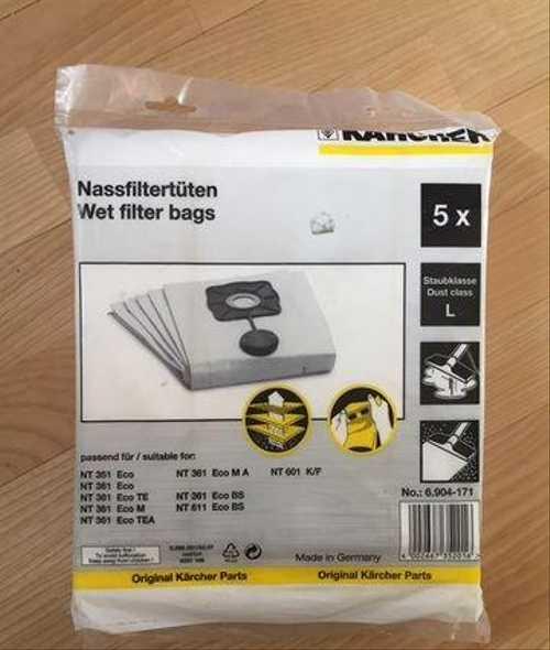 Мешки для karcher wd2 и wd3: какие различия?