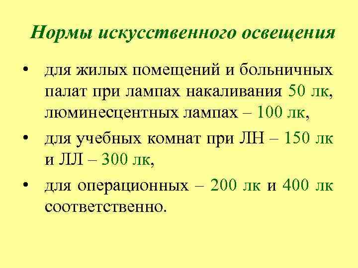 Передвижные бестеневые медицинские светильники